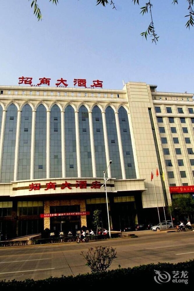 Handan Zhaoshang Hotel In Handan Hotel Rates Reviews On - 