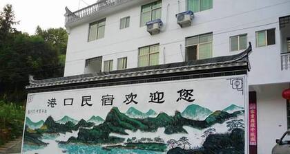 Wuyuan Jiangling Gangkou Guesthouse