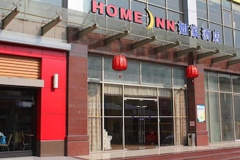 Home Inn Shanghai Pudong Airport Longdong Avenue