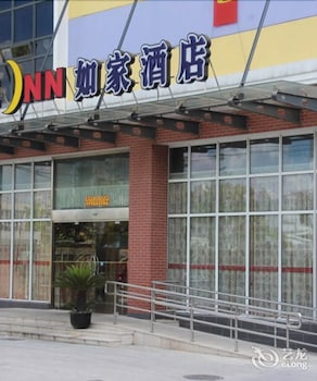 Shanghai Home Inn - Expo Park