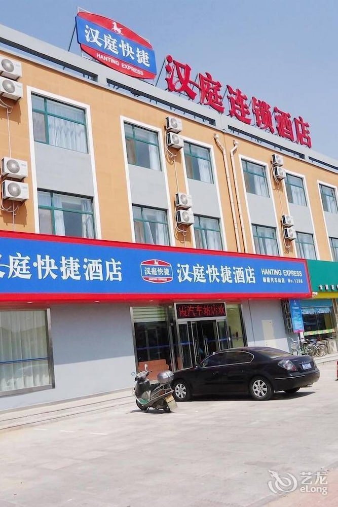 Hanting Express Qixia Bus Station Yantai Chn Best Price Guarantee Lastminute Com Au