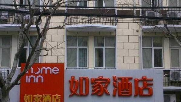 精選相片