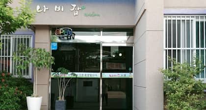 Nabijam Motel