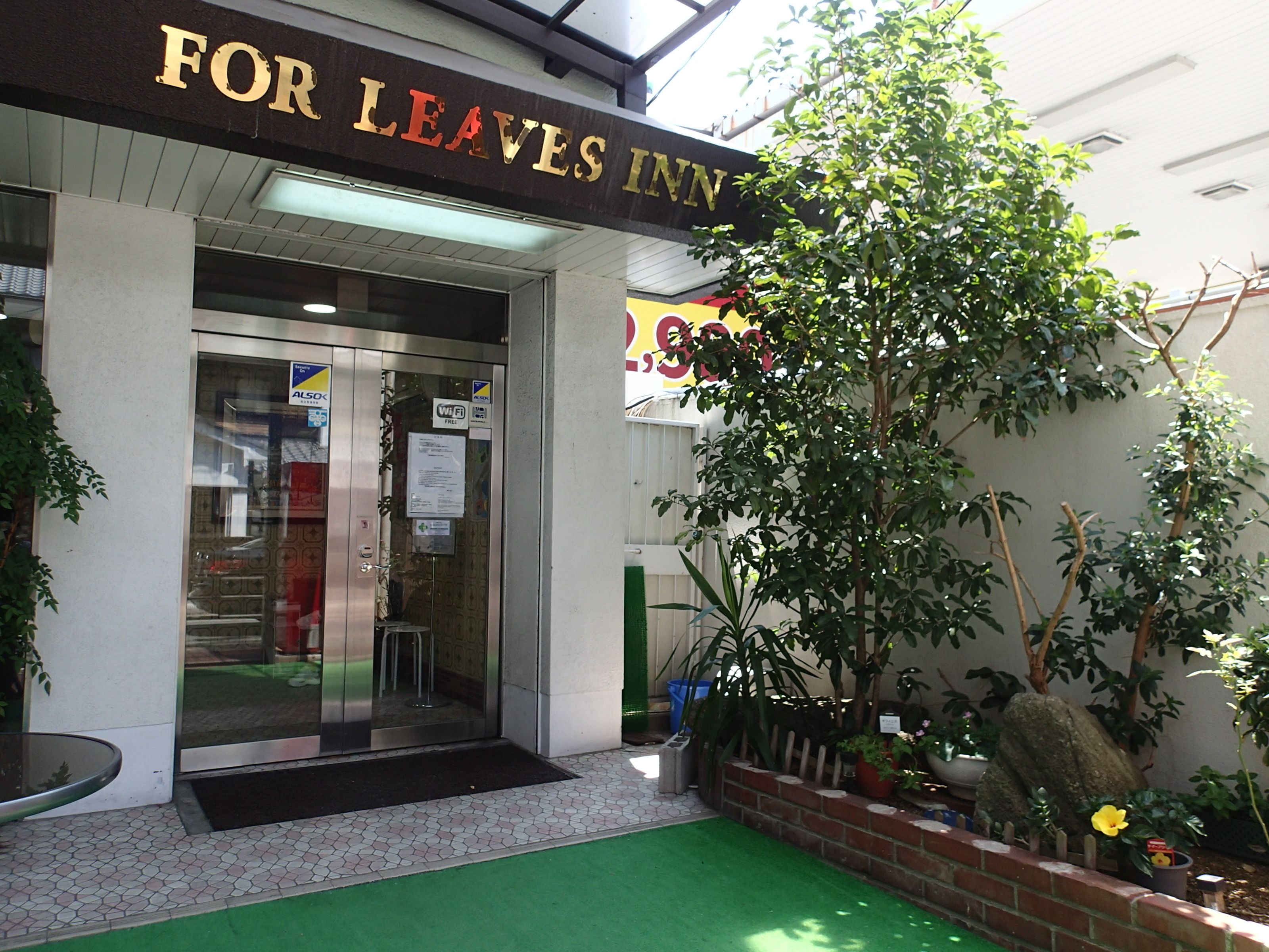 フォーリーブスイン長居 口コミ 部屋写真 料金 お得情報 エクスペディア