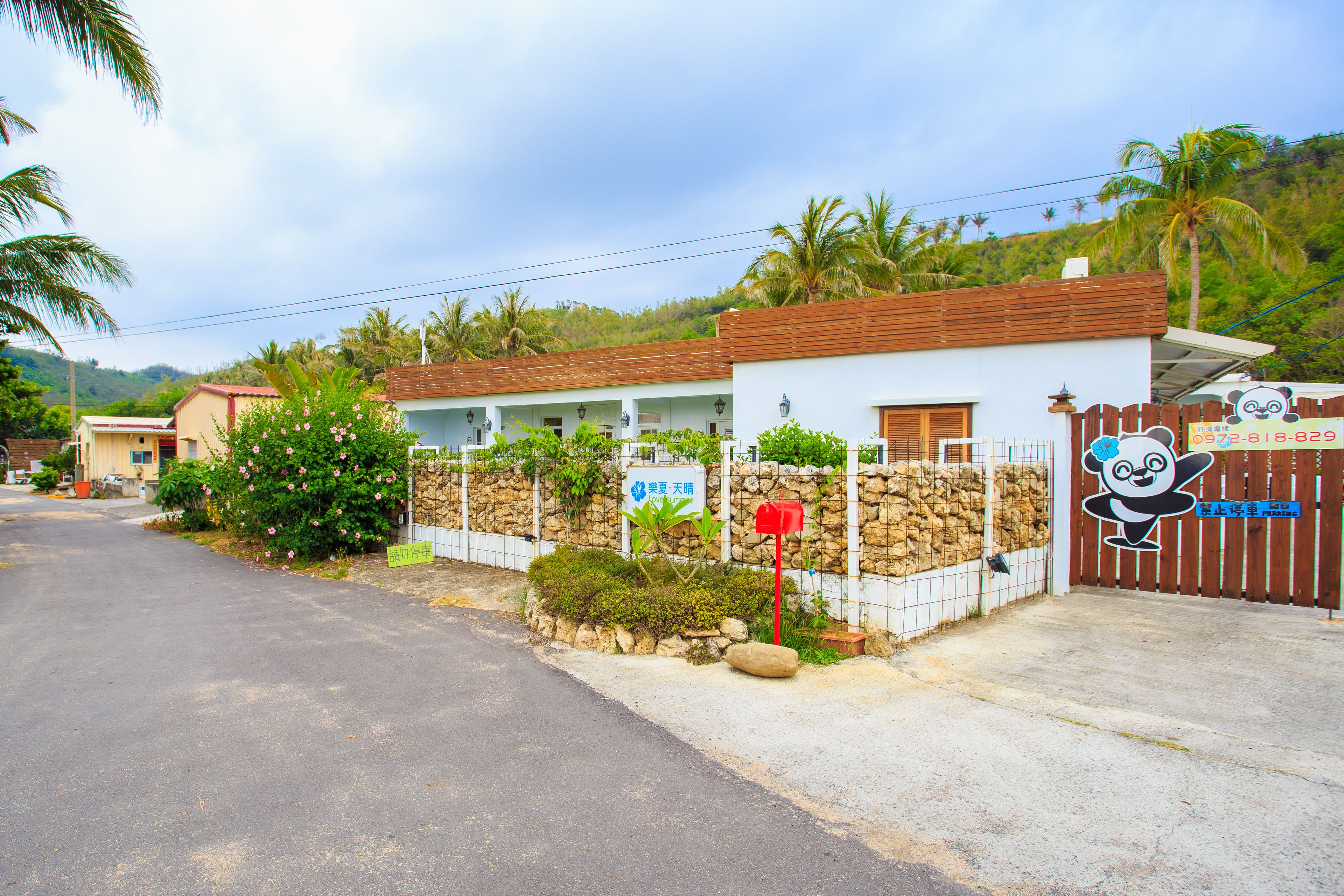 Love Summer Hostel in Shuiquan, Taiwan