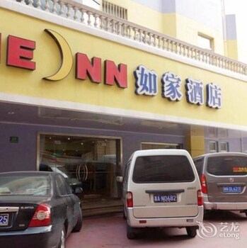 如家快捷酒店 (上海川沙地鐵站新川路店)