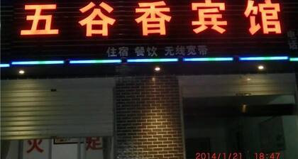 Wuguxiang Hotel