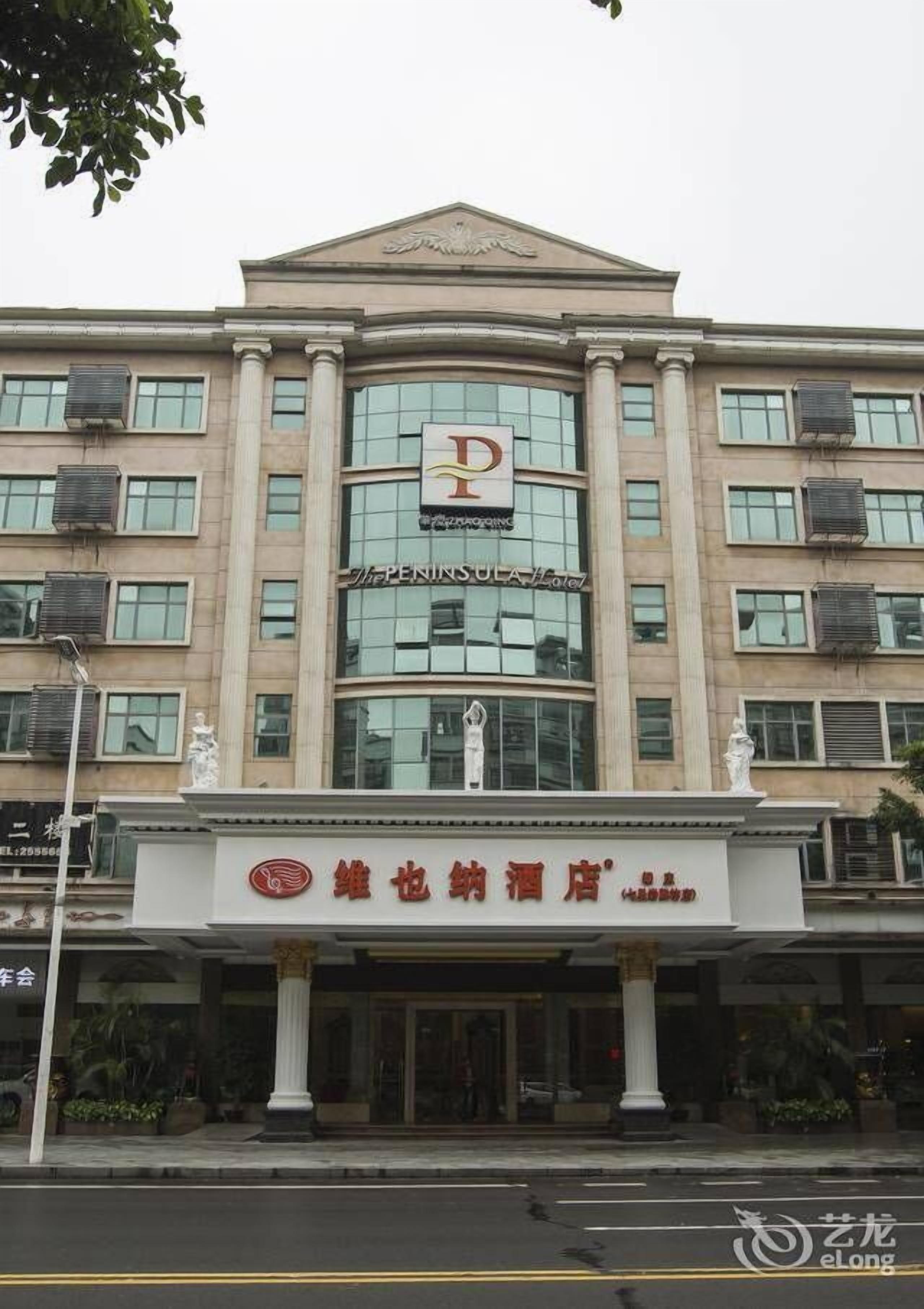 Peninsula Hotel Zhaoqing in Zhaoqing, China
