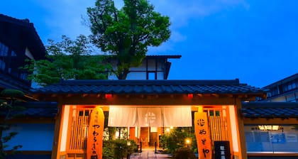 Yufuin Yawaraginosato Yadoya