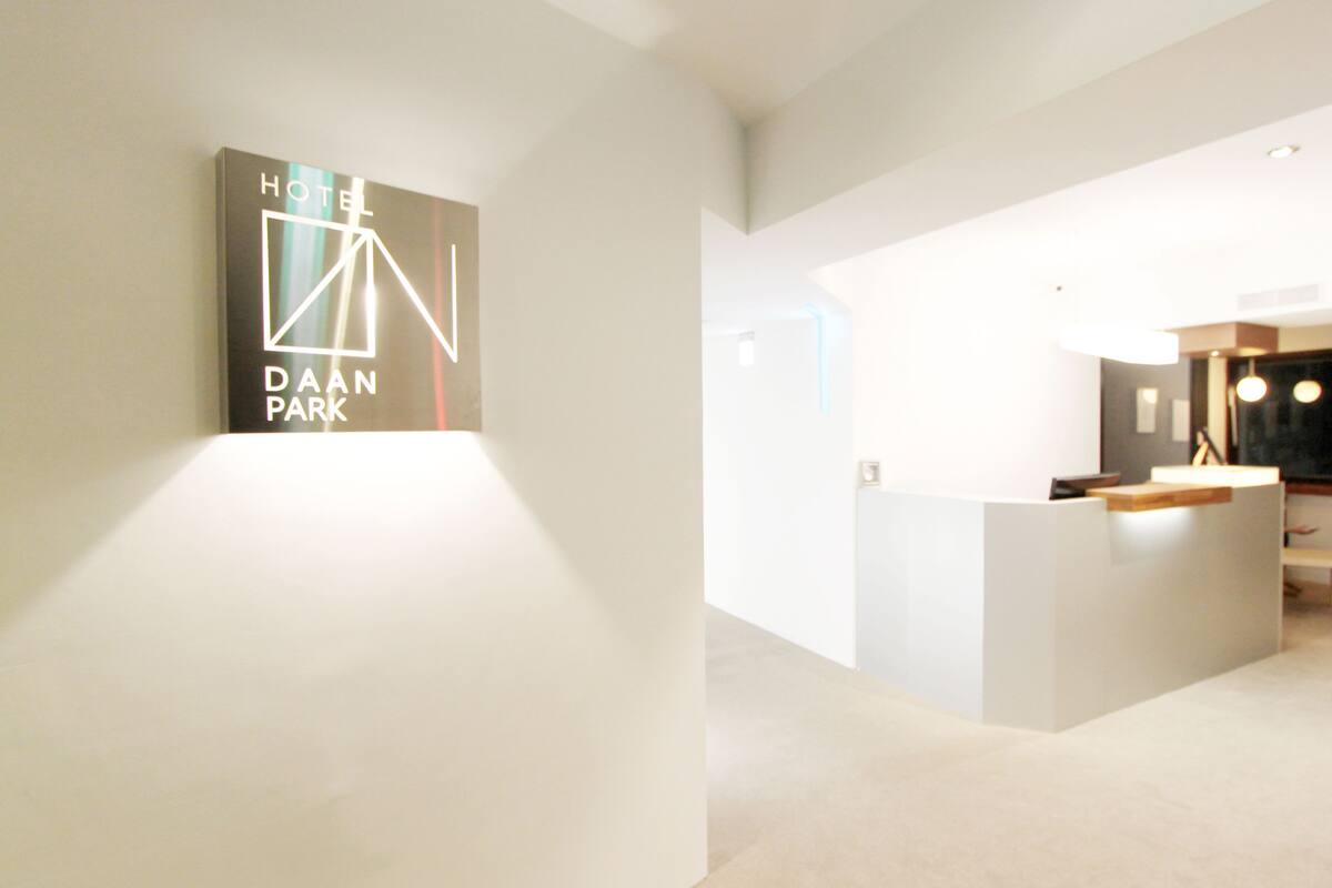 ダーアン パーク ホテル 大安公園旅店 口コミ 部屋写真 料金 お得情報 エクスペディア