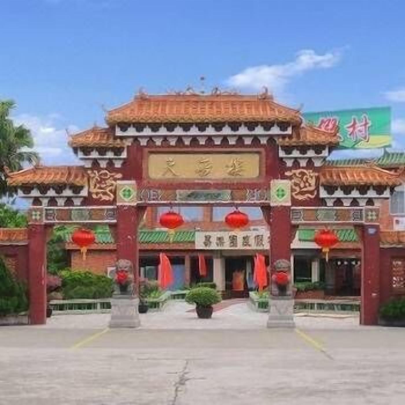 Yileyuan Resort in Zhuhai, China
