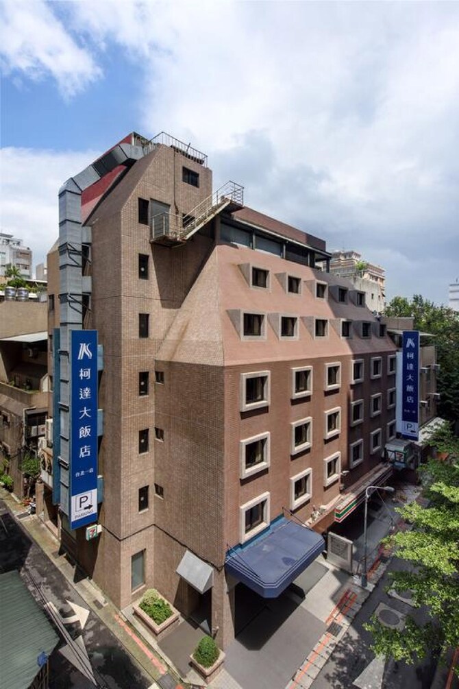 K ホテル 台北 I 柯達大飯店 台北一 台北 の宿泊予約 ホテルズドットコム