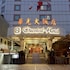 Oriental Hotel