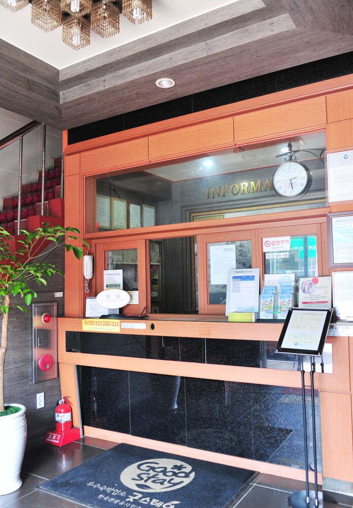 Goodstay Daegwallyeongsanbang 2019 Pictures Reviews - 