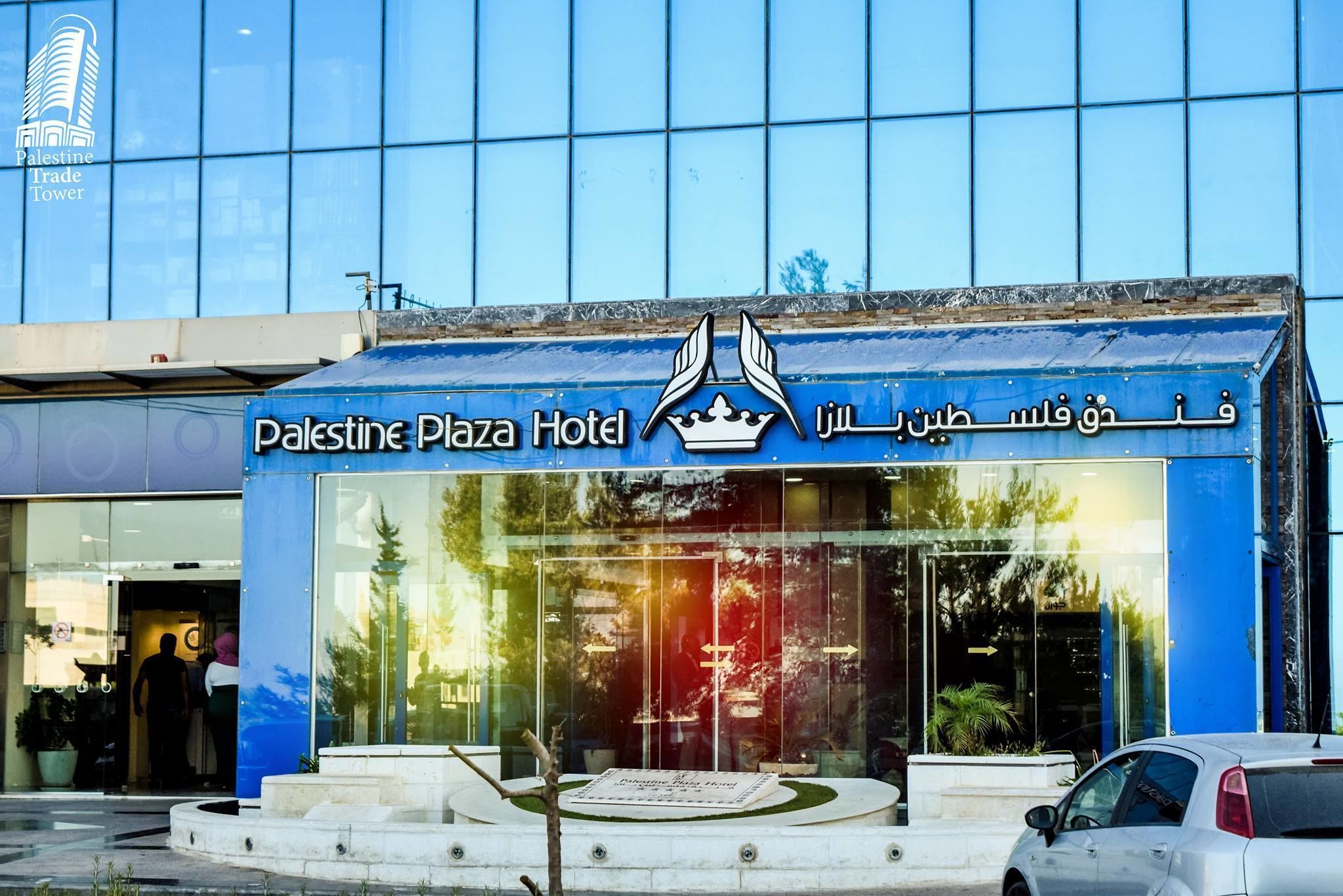Palestine Plaza Hotel in Ramallah, Palestine