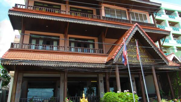 รูปเด่น