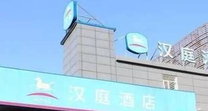 Hanting Hotel