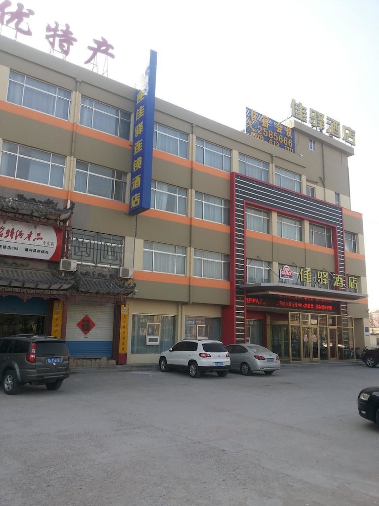 Jiayi Hotel In Dongying China Expedia - 