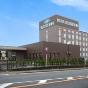 富岡製糸場周辺のおすすめホテルtop10 格安ホテル予約 エクスペディア