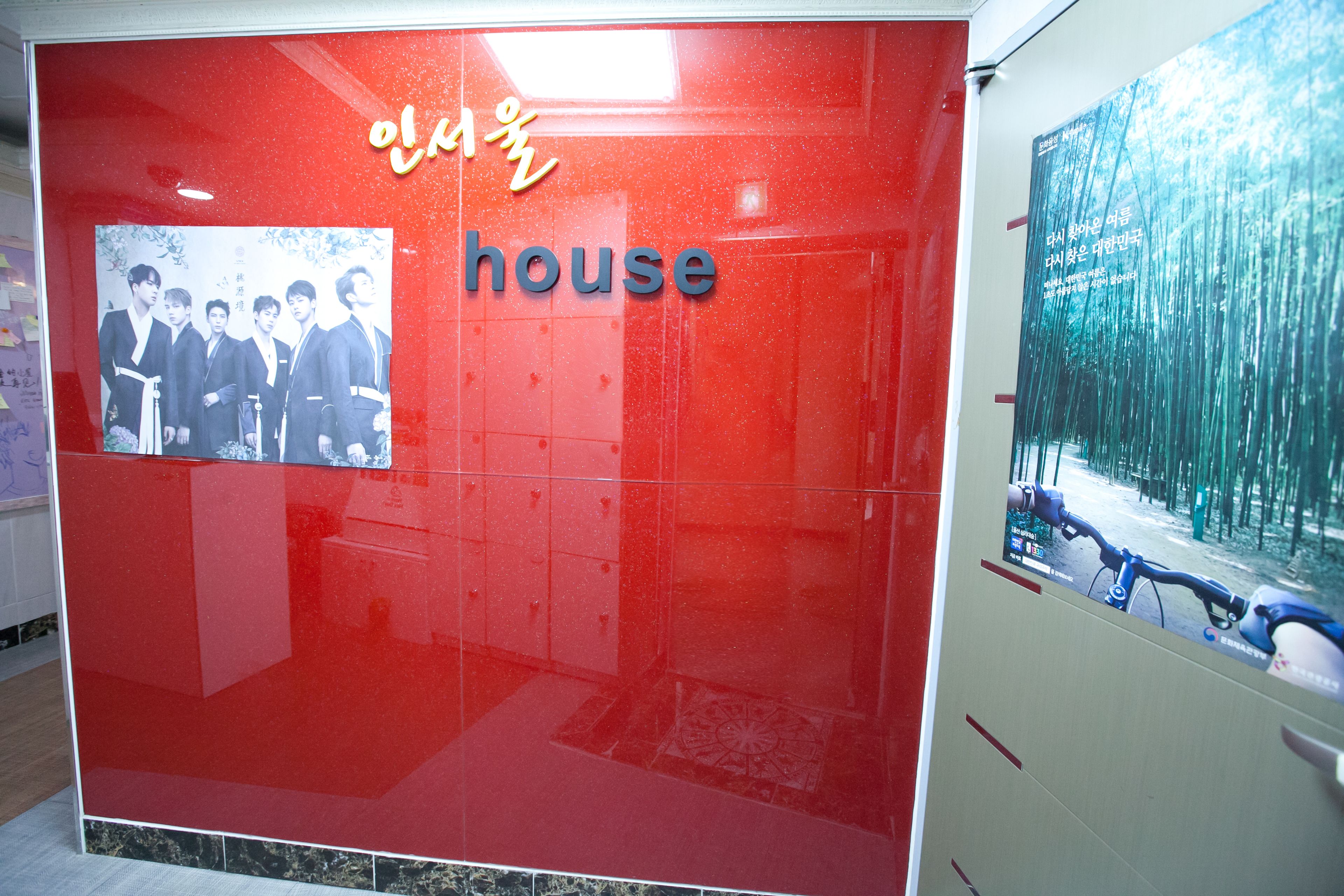 イン ソウル ゲスト ハウス 口コミ 部屋写真 料金 お得情報 エクスペディア