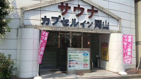 精選相片