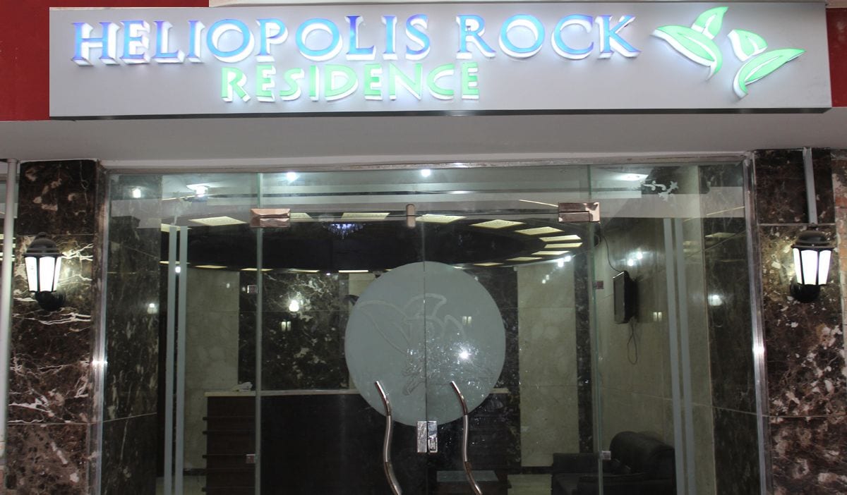 Heliopolis Rock Residence in Cairo, Egypt