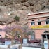 Etoile des Gorges