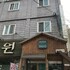 HUGA HAUS
