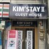 KIM STAY II