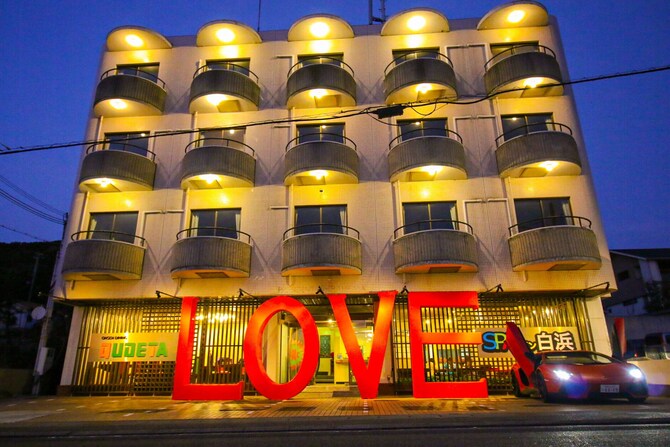 白浜温泉 Spa イン 白浜 白浜 口コミ 宿泊料金 予約 エクスペディア