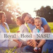 那須の格安子連れにおすすめホテル予約 ファミリー向け エクスペディア 那須の格安子連れにおすすめホテル予約 ファミリー向け エクスペディア