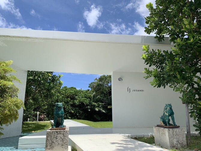 Jusandi In Ishigaki Japan Expedia Jusandi In Ishigaki Japan Expedia