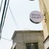 Seoul Dalbit DDP Guesthouse
