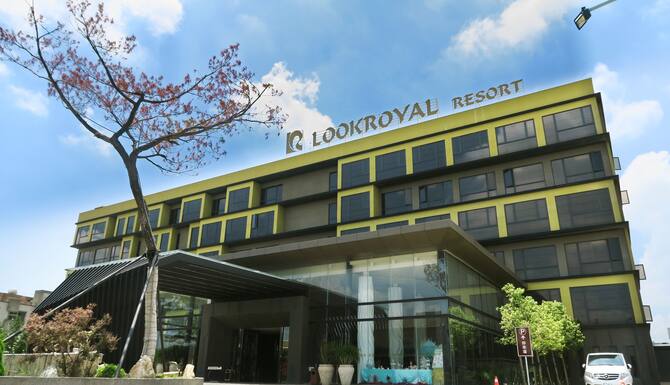 2021 限時飯店優惠 樂億皇家渡假酒店 Look Royal Resort 嘉義 Expedia Com Tw