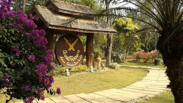 รูปเด่น