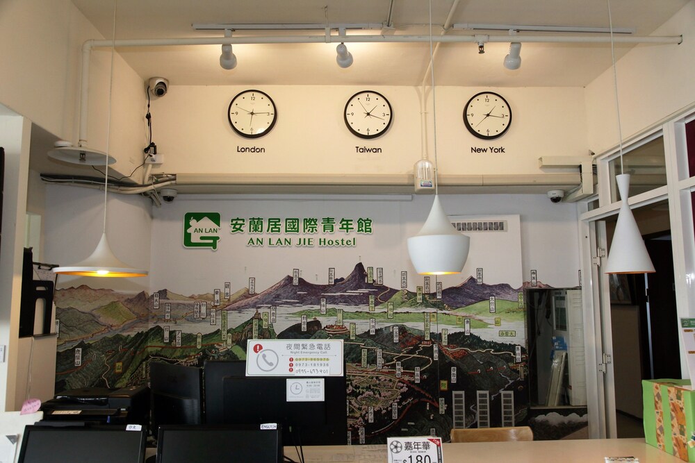 An Lan Jie Hostel In Chiayi Taiwan Expedia - 