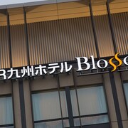 祖師ヶ谷大蔵駅周辺のおすすめホテル 当日でも格安に予約 エクスペディア 祖師ヶ谷大蔵駅周辺のおすすめホテル 当日でも格安に予約 エクスペディア