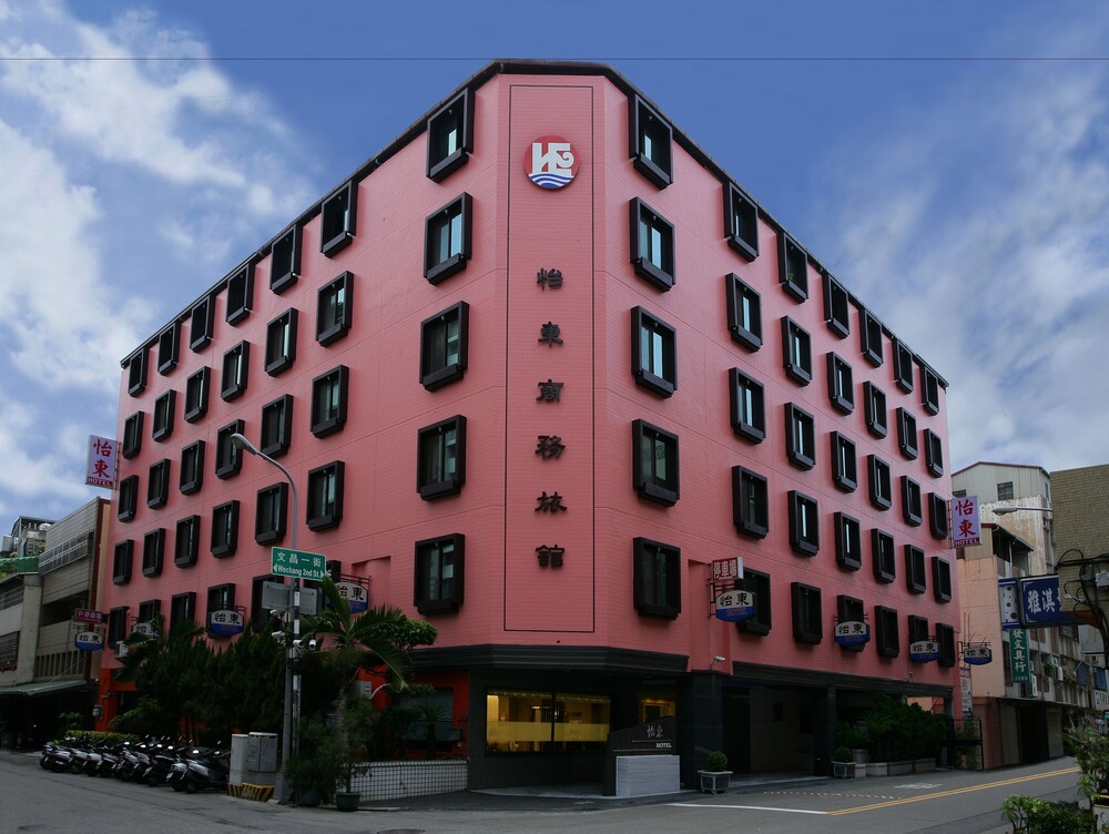 怡東商務旅館 怡東商務旅館