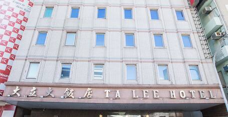 21 限時飯店優惠 太子大飯店 The Prince Hotel 台南 Expedia Com Tw 21 限時飯店優惠 太子大飯店 The Prince Hotel 台南 Expedia Com Tw
