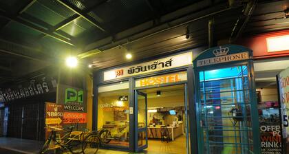 P1 House