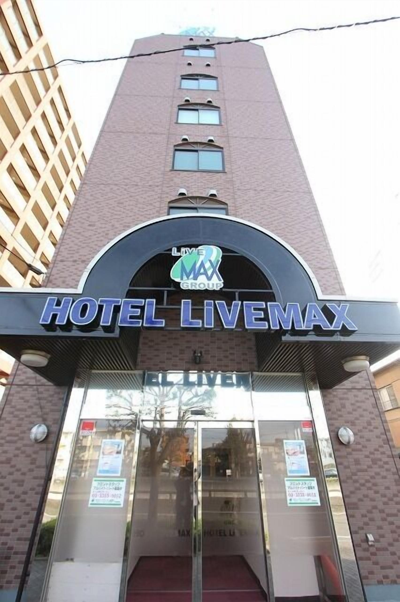Hotel Livemax Kita Fuchu in Fuchu, Japan