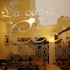 Bed & Breakfast - La casa de ceci