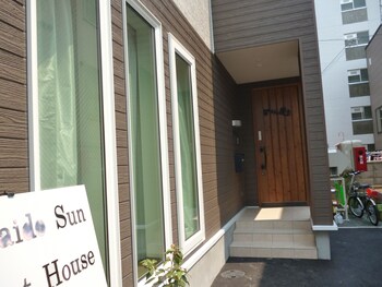 Erry S Guesthouse Sapporo Sapporo Room Prices Reviews Travelocity Erry S Guesthouse Sapporo Sapporo Room Prices Reviews Travelocity