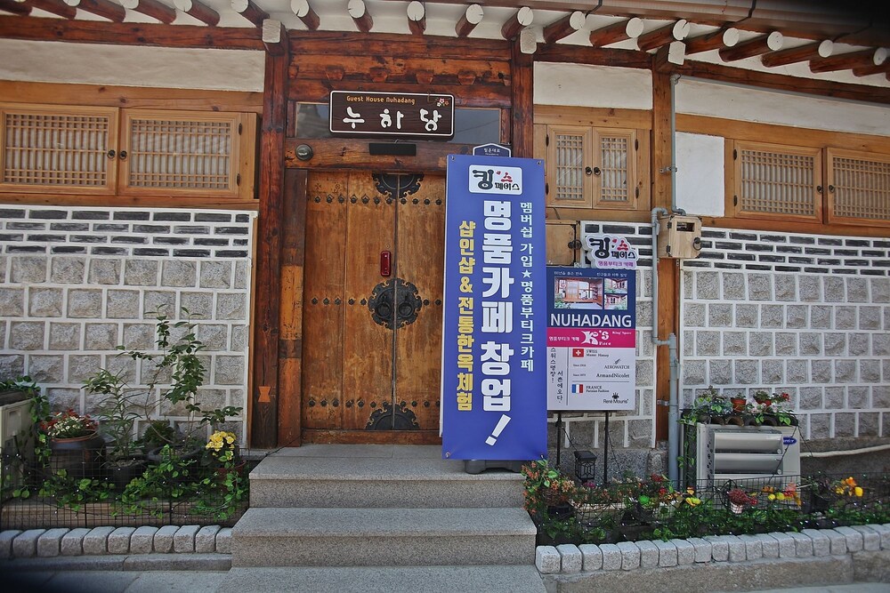 Guesthouse Nuhadang In Seoul South Korea Expedia - 