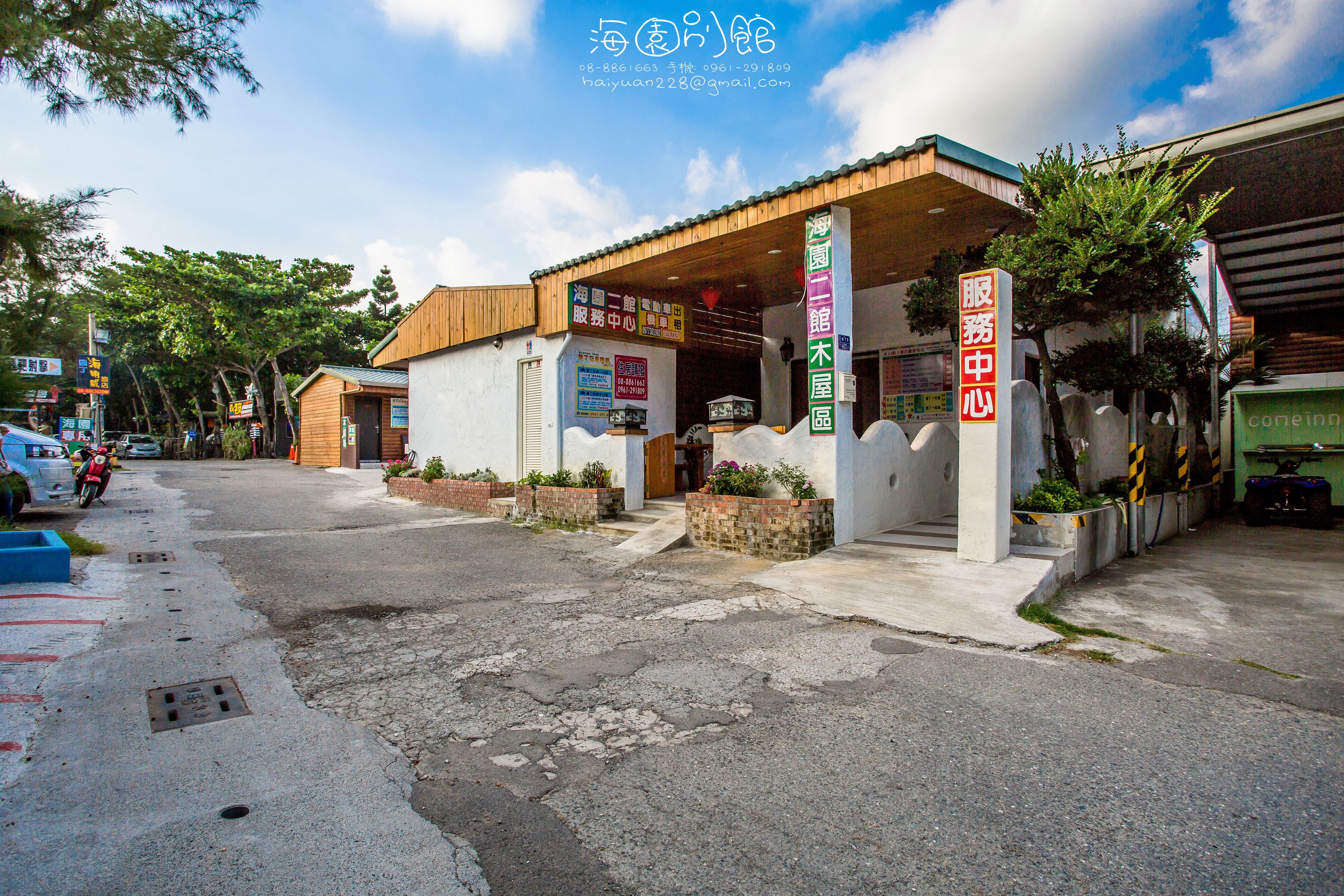 2021 限時飯店優惠 墾丁海園二館 Hai Yuan Hotel 2 恆春 Expedia Com Tw