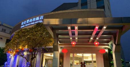 2022 限時飯店優惠 波頓精品旅館 Boston Plus Hotel 嘉義 Expedia Com Tw