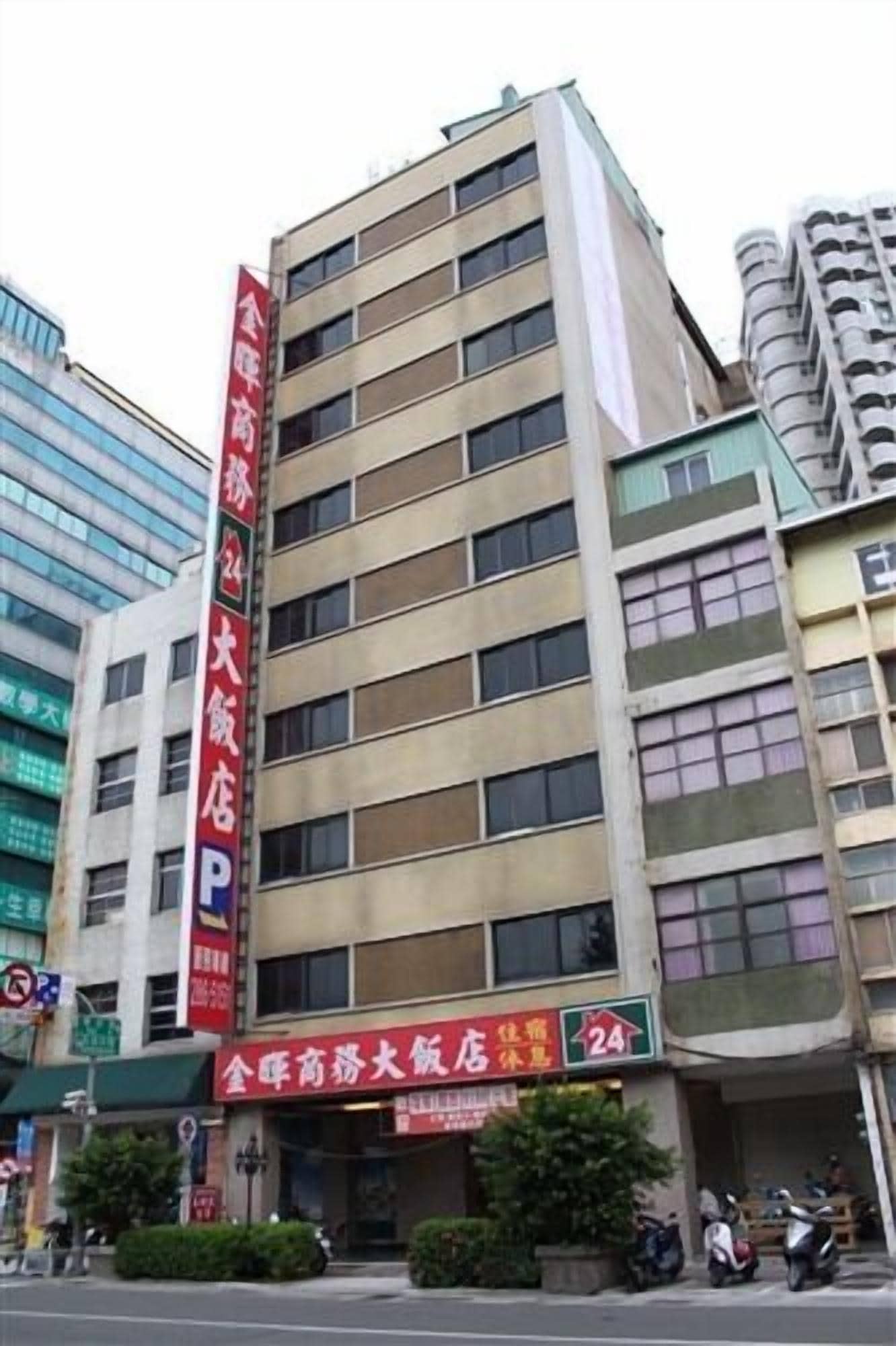 Jin Huei Hotel in Kaohsiung, Taiwan