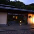 修善寺石亭 鬼の栖
