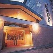 Cheap Hotels Near Awakura Onsen Save More With Cheaptickets - 