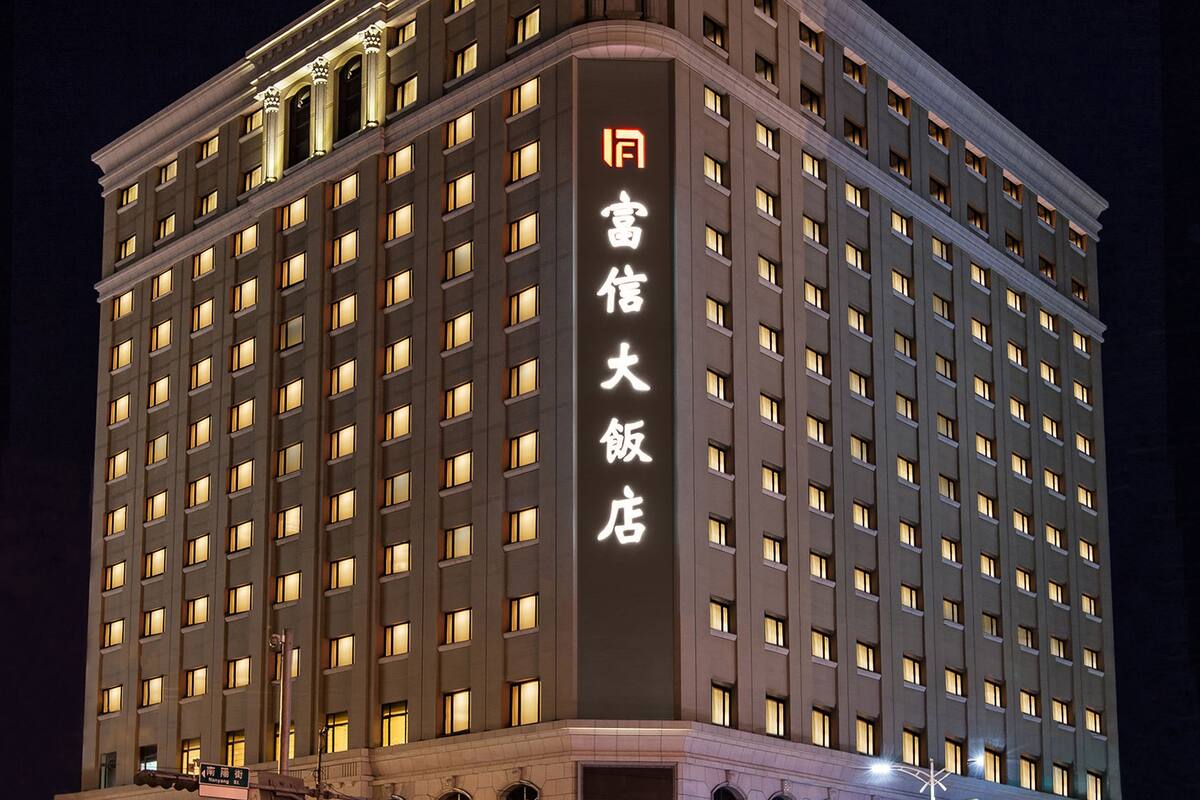 フーシン ホテル台北 富信大飯店 口コミ 部屋写真 料金 お得情報 エクスペディア